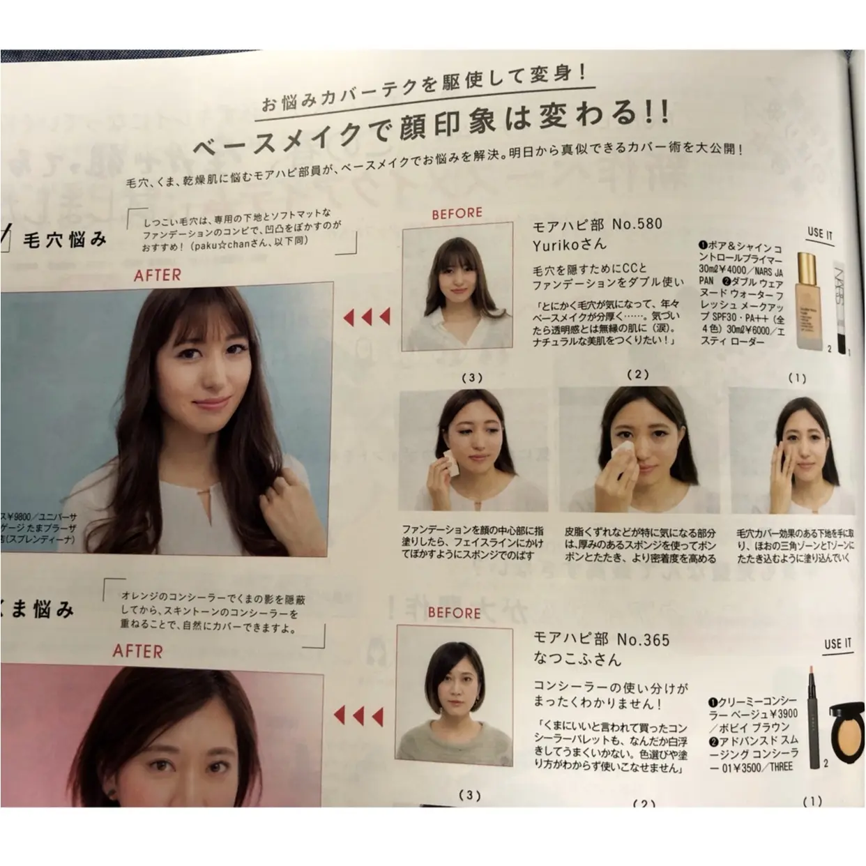 はじまりました!11期♡_1