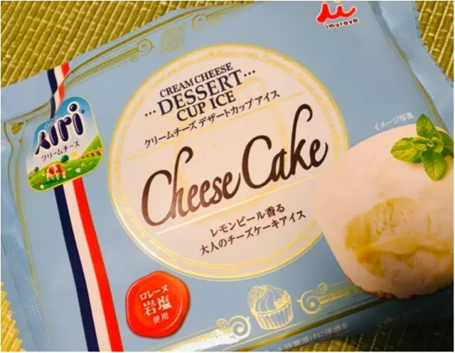 北海道民は寒い日こそ、暖かい家で【アイスクリーム】を食べます!!_1