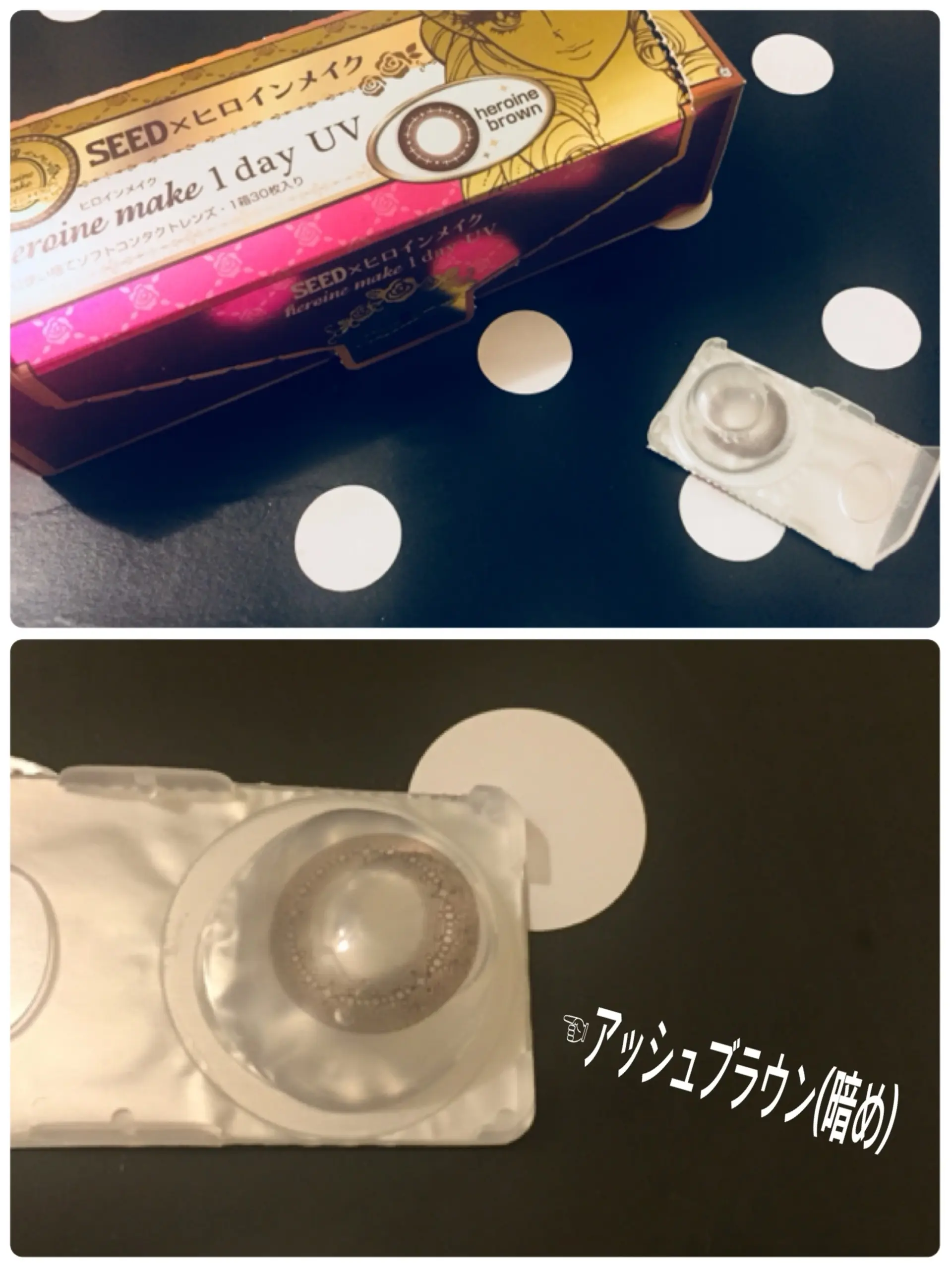 【やっぱり瞳を大きく印象的に見せたいっ!】いろいろ試してたどり着きました✌︎私的おすすめサークルレンズ3選❤︎_2
