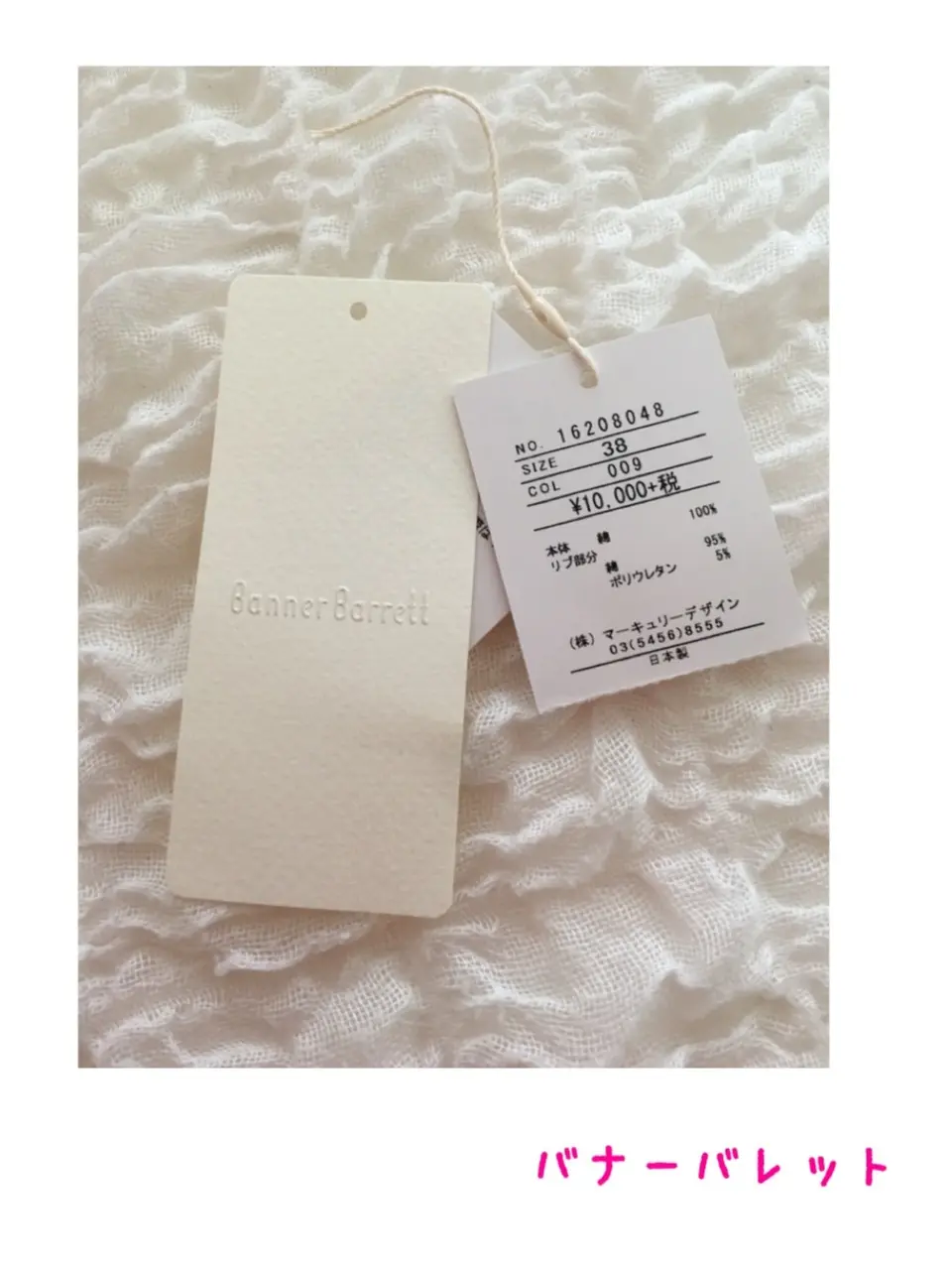 ♡FinalSaleで60〜80%オフ?【秋物item】げっと〜♡モアハピ◡̈のぞみ♡_4