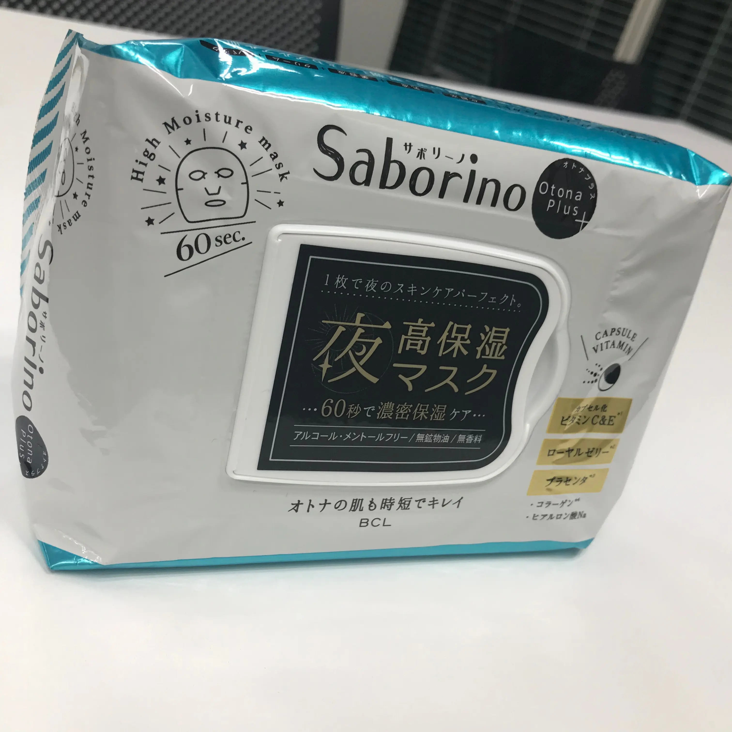 夜のおさぼり美容で、肌も心もアガるスキンケアを_1