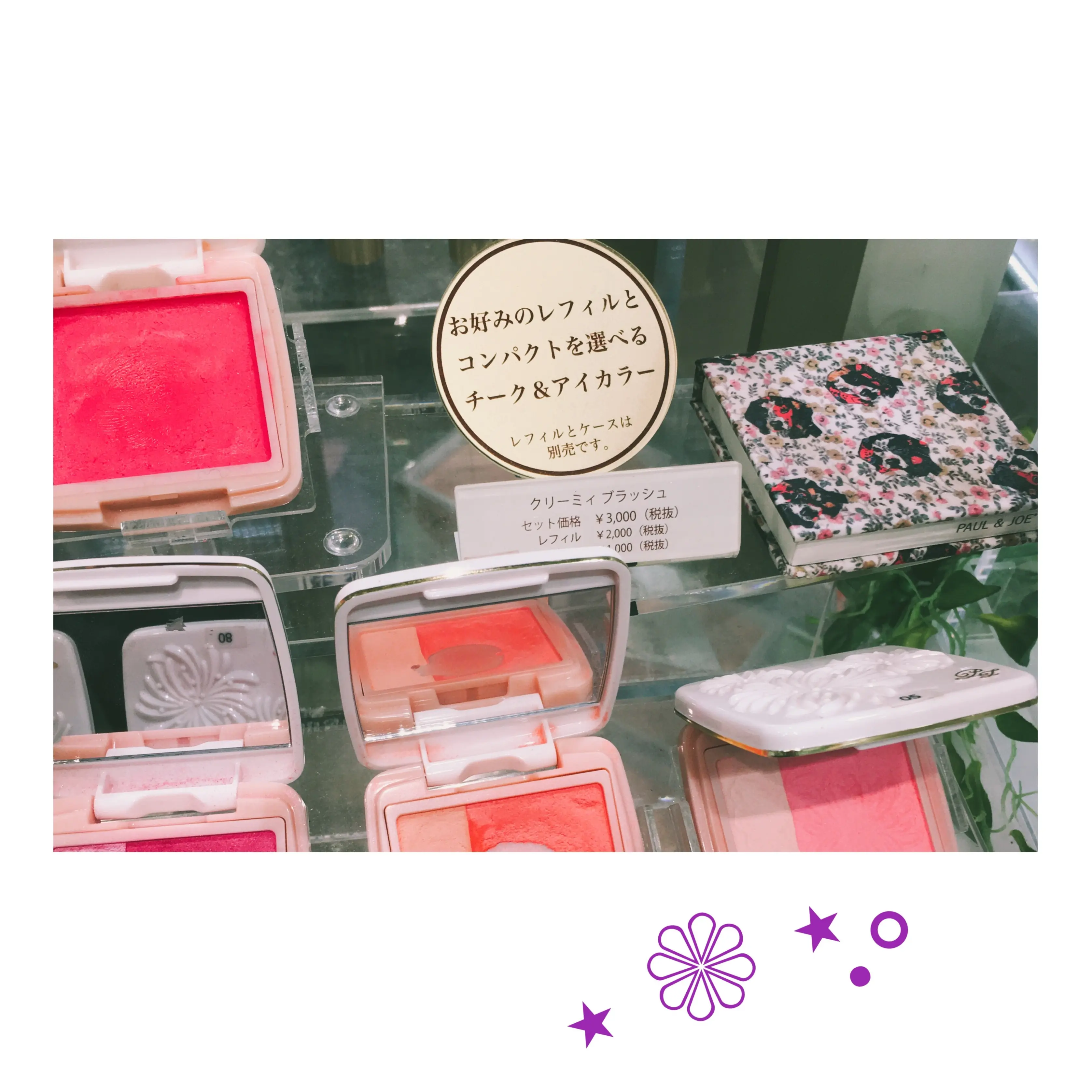 《シーズンごとなくなり次第終了!》【ギフトにも◎】PAUL&JOEのケース付コスメが可愛いっ❤️_4