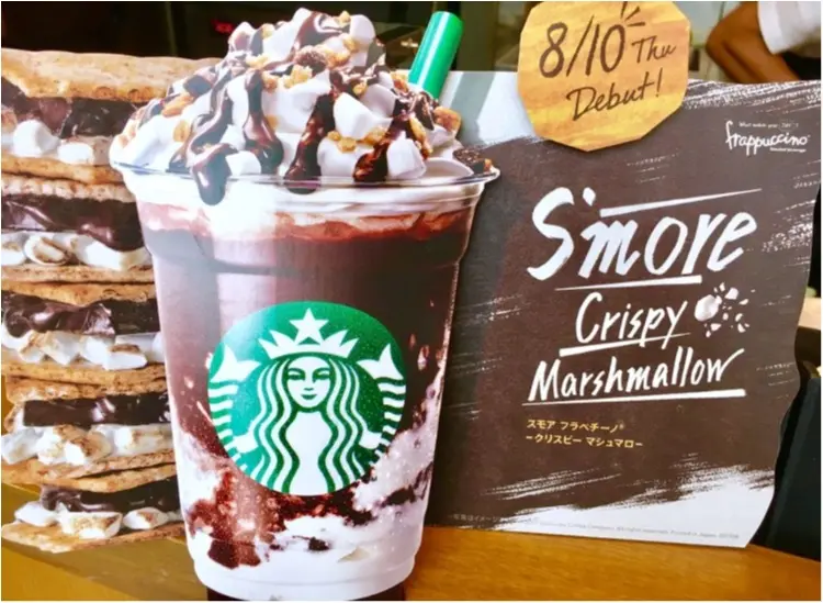 【スタバ】夏に飲むチョコレート⁈ また飲みたくなる《スモアフラペチーノ》が新登場❤️_5