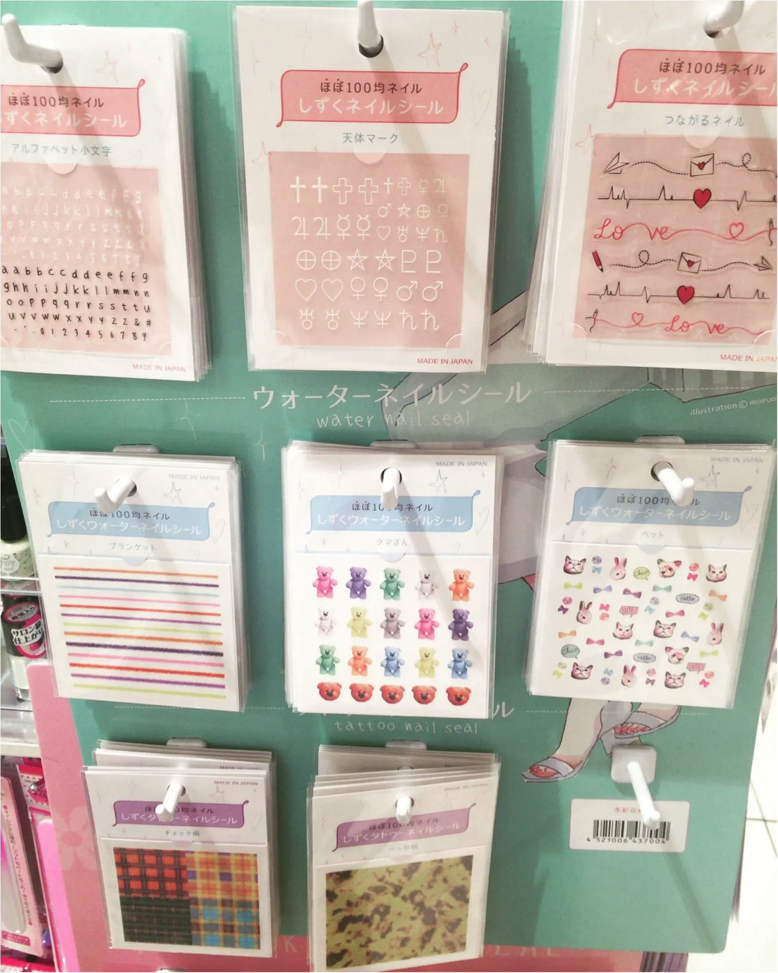 【100円ネイルシール】Can★Doで大人気✨しずくネイルシールが便利な上に可愛すぎる♡≪samenyan≫_3