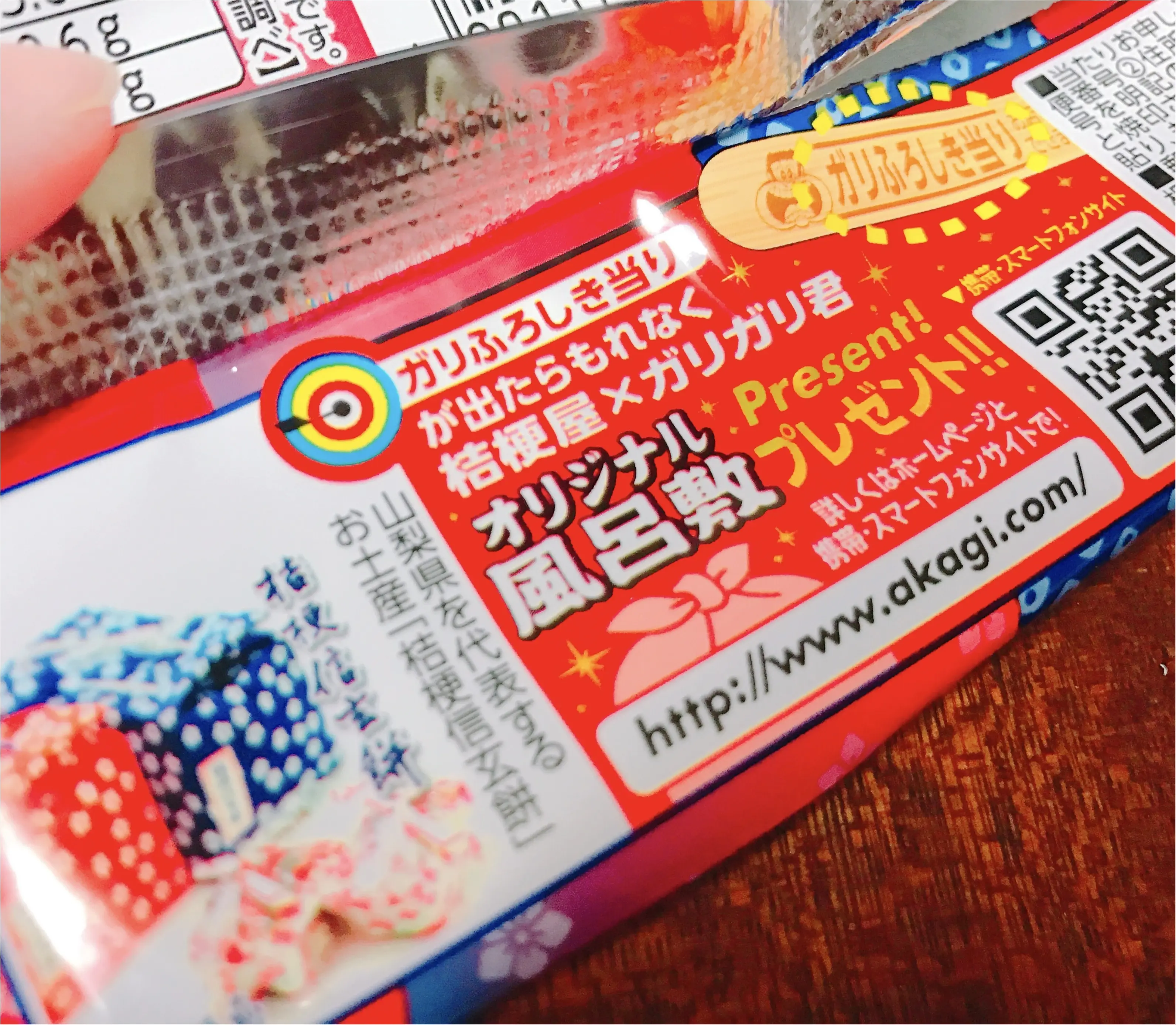 《こんなのありっ⁉︎》今度の【ガリガリ君】はもっちり食感も楽しめる〇〇〇コラボ♡_5