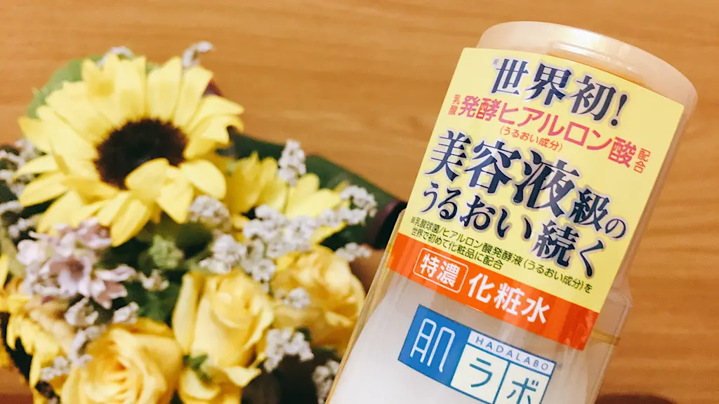 【先行発売レビュー!】ふっくらもち肌♡とっても濃い肌ラボ 極潤プレミアムヒアルロン液♡_2