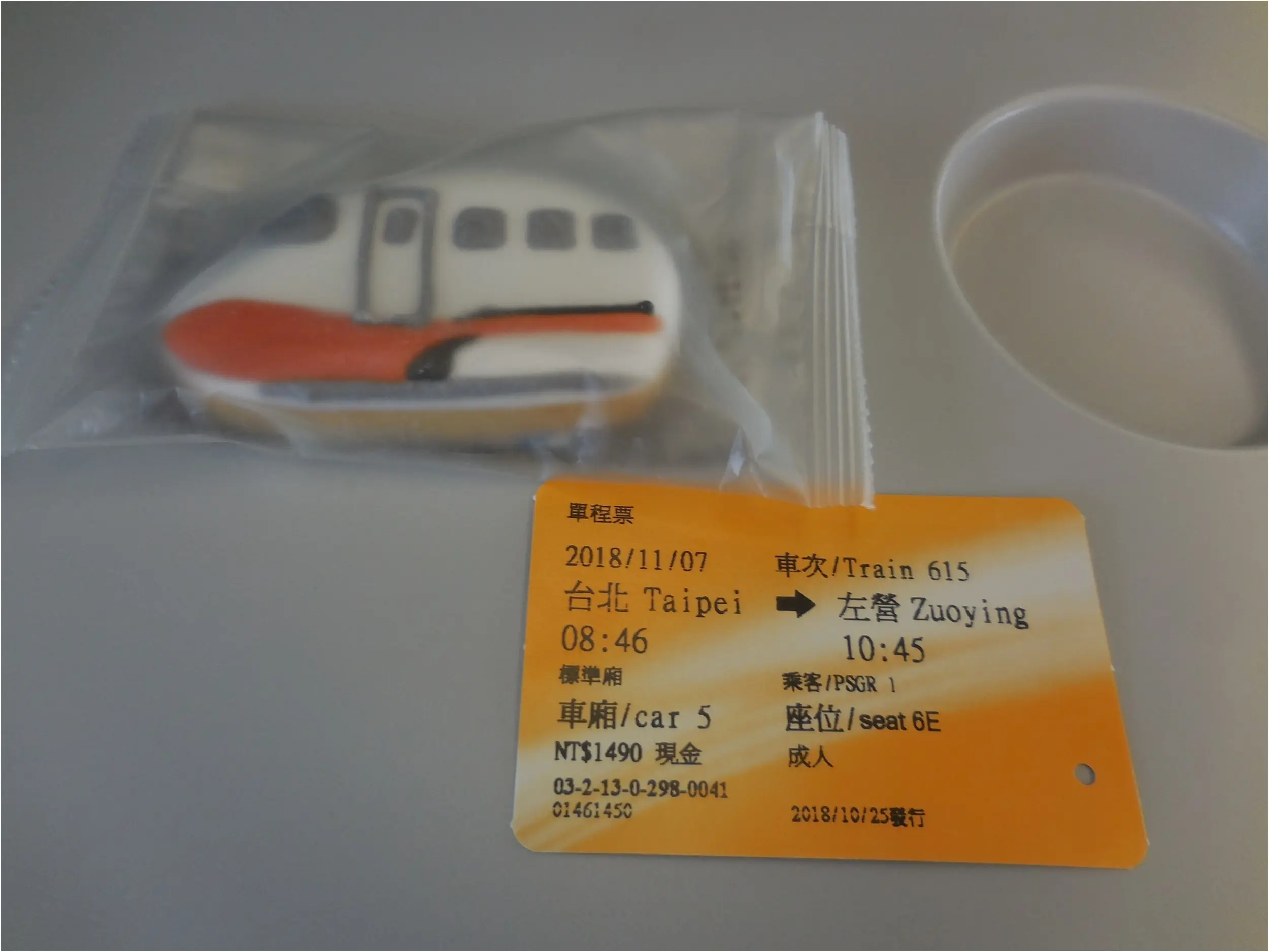 【台湾・高雄】台北から新幹線でびゅーんと2時間!南国の高雄へ_4