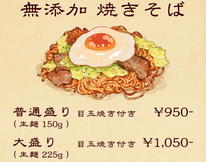 こだわり!無添加焼きそば「チェローナ」って知ってる??_1