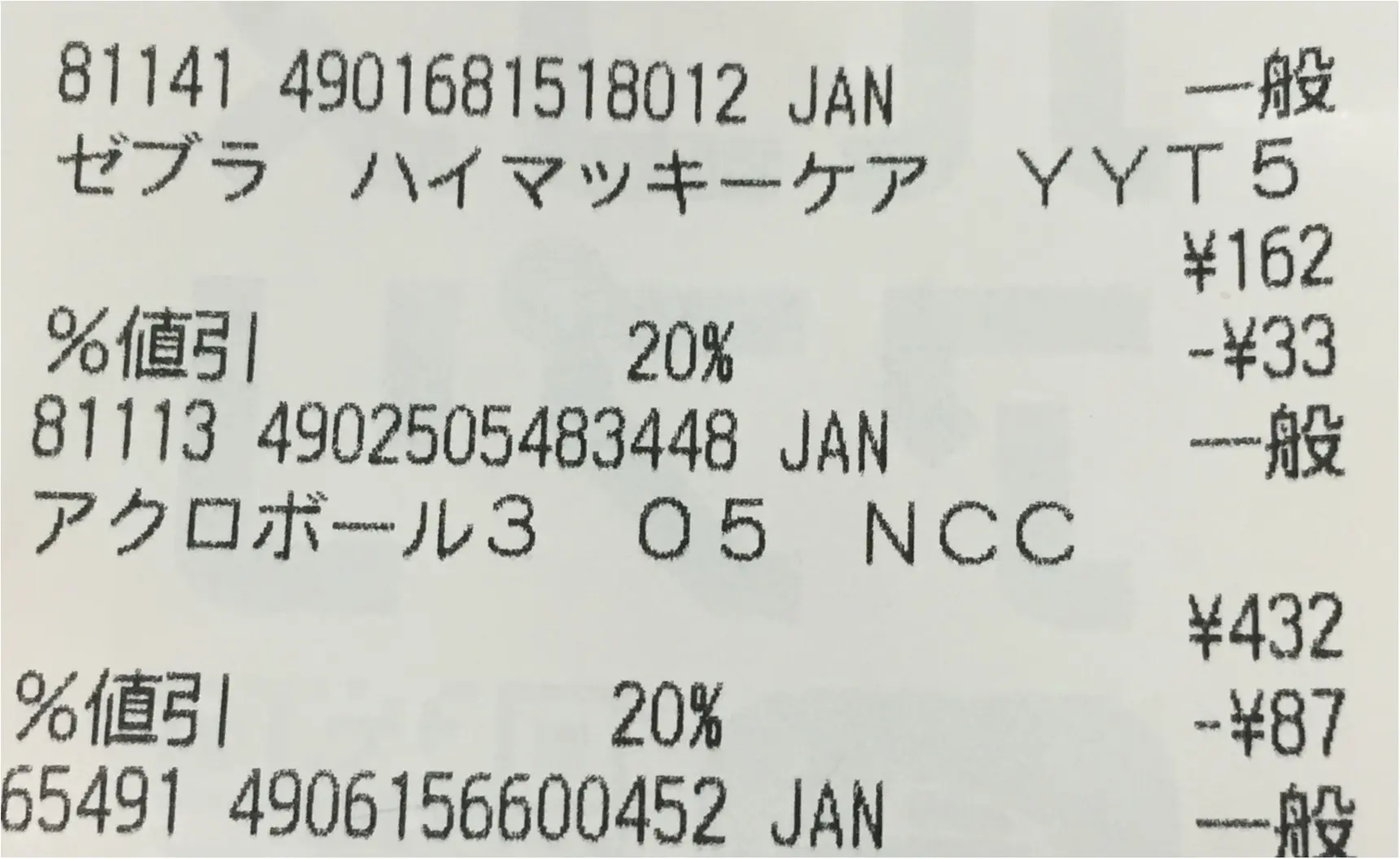 年に一度の【ハンズメッセ】お仕事ガールの必需品が20%オフ♡_3