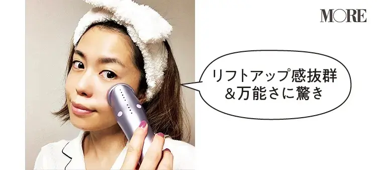 エビスツインエレナイザープレミアムを顔に当てるMIYUさん「リフトアップ感抜群&万能さに驚き」