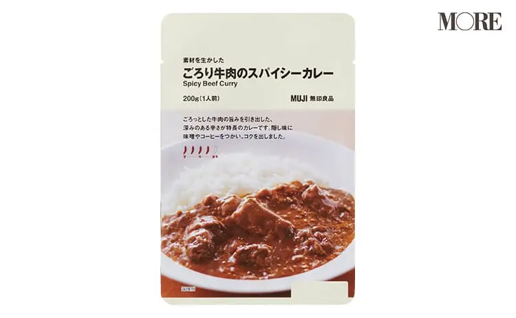 《無印良品のおすすめ食品》特集 - 大人気のカレーやお菓子から簡単アレンジレシピまで!_12