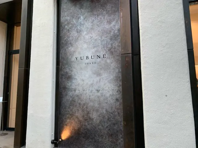 新宿で足湯に入りながらカフェタイム?話題のYUBUNE TOKYOへ潜入!_1