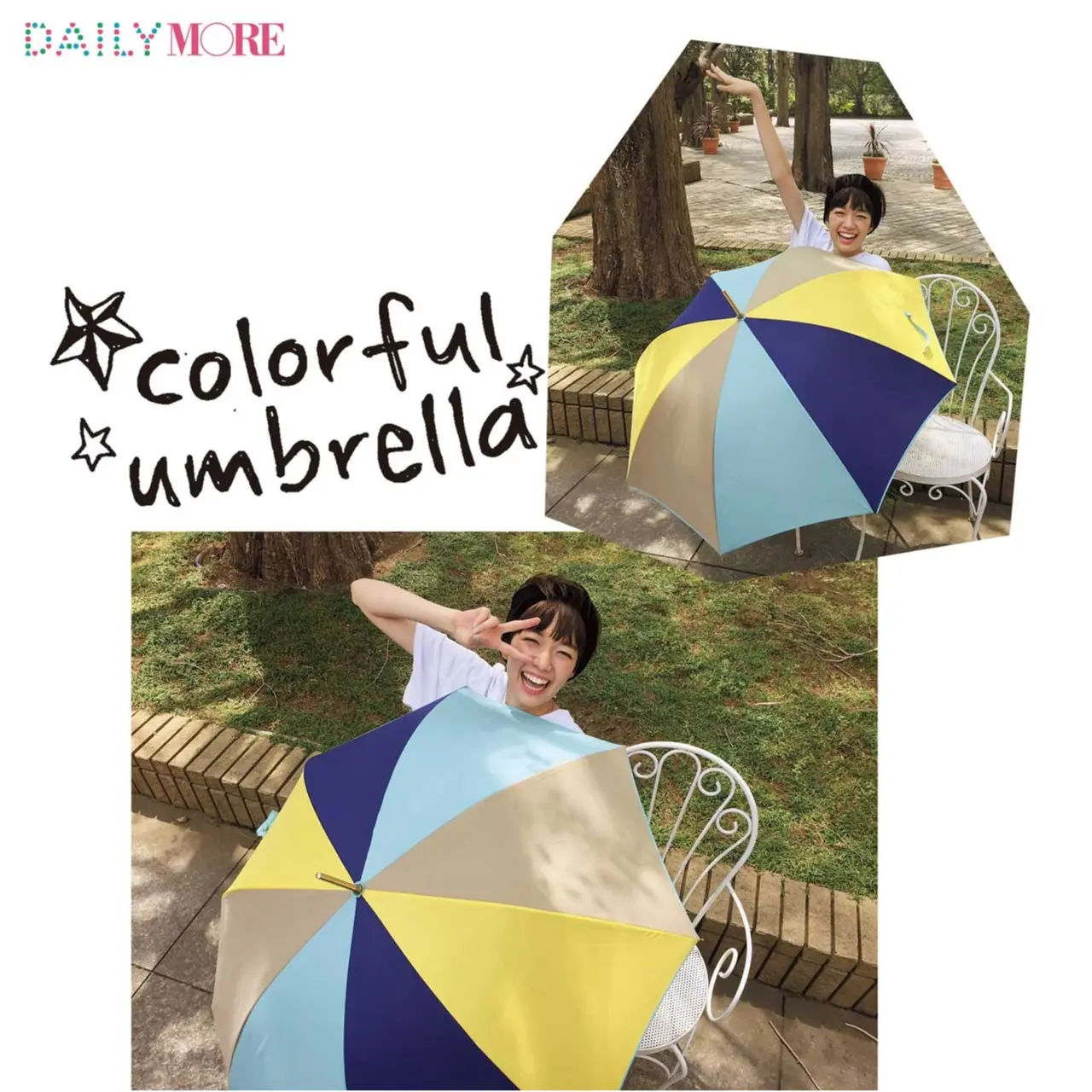 【梅雨時マストアイテム】栞里のキュート&カラフルな傘には、深イイ話がある!?_1