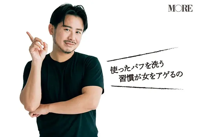『資生堂』のスポンジ