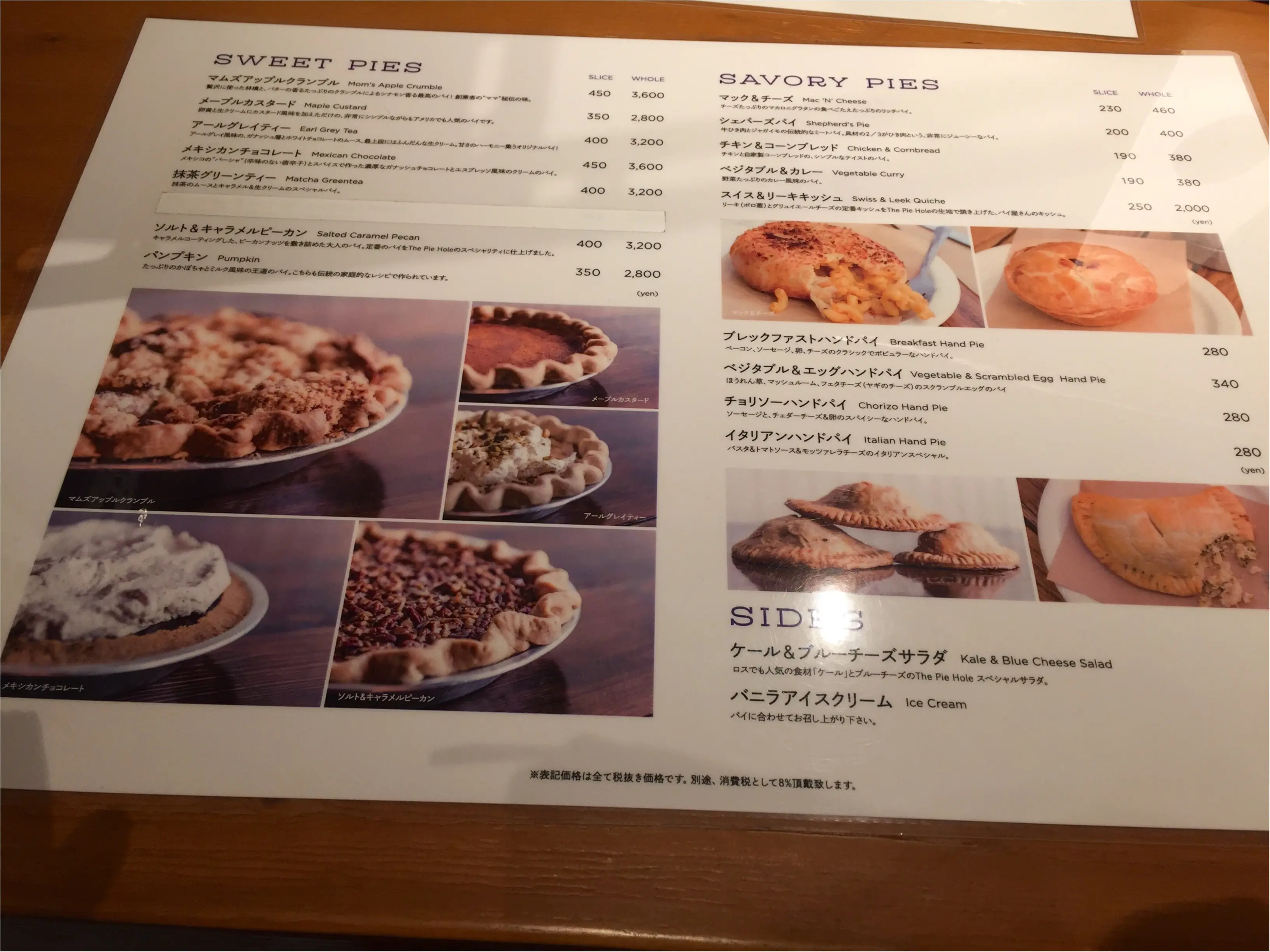 【FOOD】LA発!人気のPIE HOLEが日本上陸★噂のパイがうますぎる♡_3