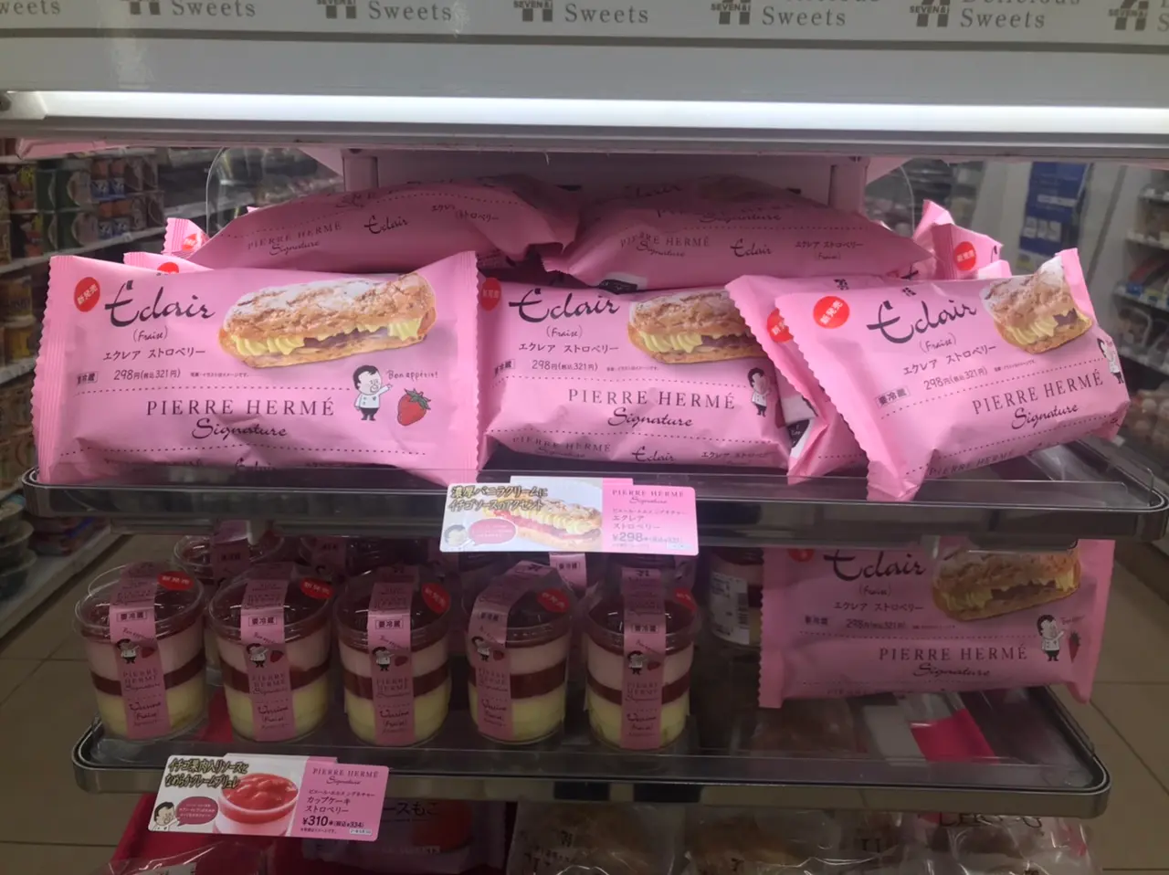 【ピエール・エルメ×セブン-イレブン】新作コラボスイーツが新発売♡_2