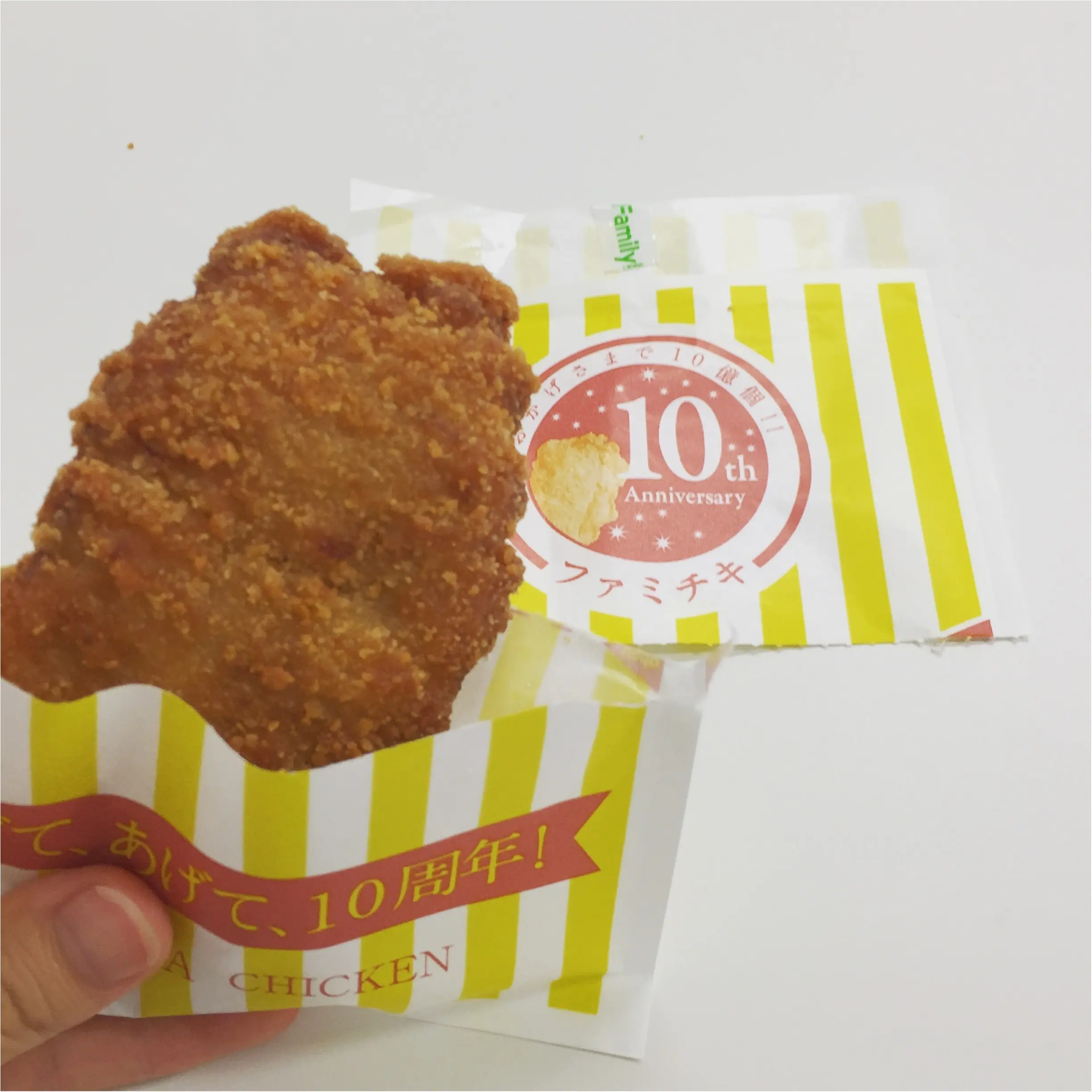 【ファミチキ】10周年!大感謝セール中♩新登場の『だし旨醤油』が、まろやかな味わいで美味しい♡≪samenyan≫_3