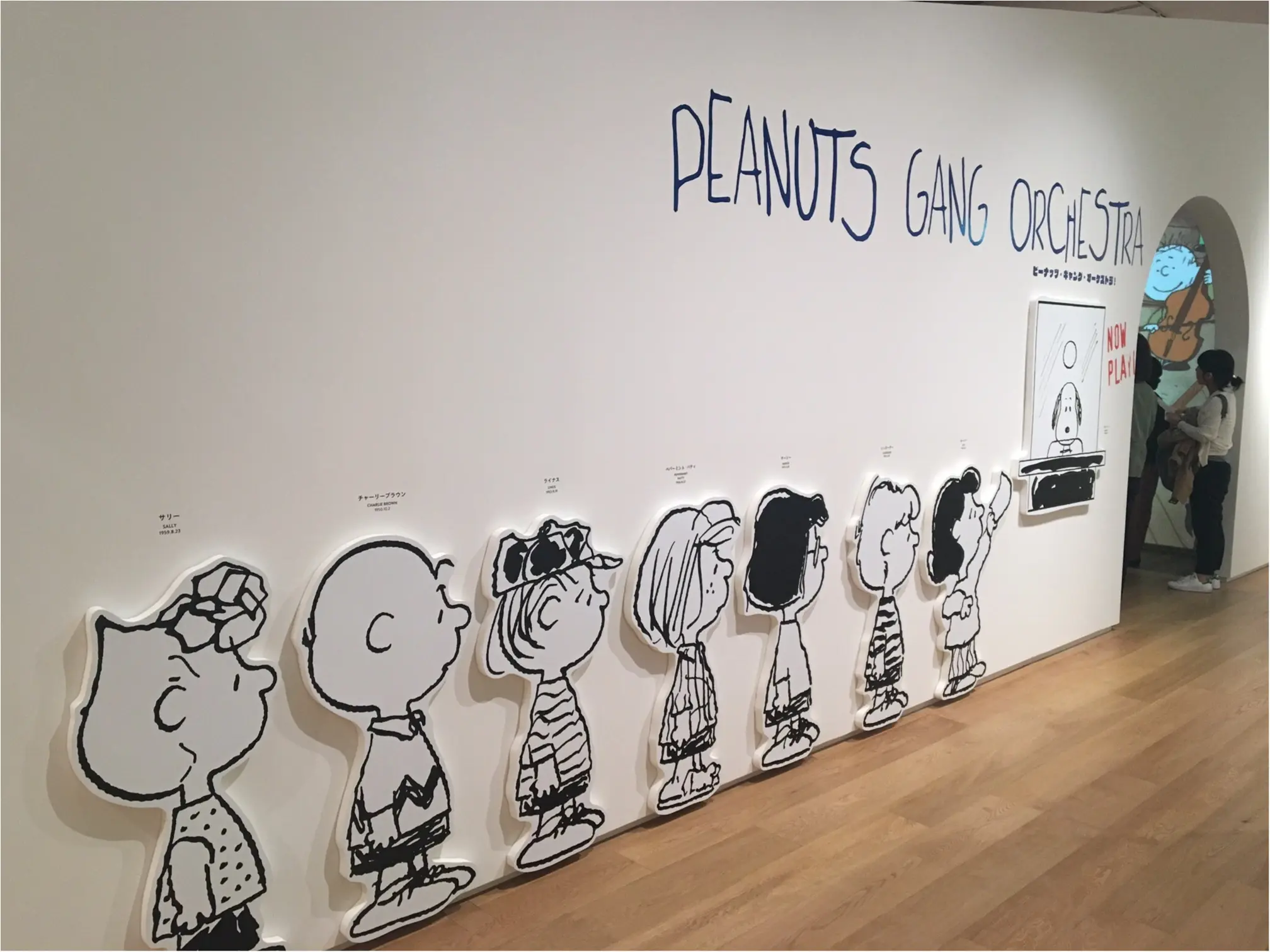 『スヌーピーミュージアム』開館1周年☆ 記念展「ピーナッツ・ギャング・オールスターズ!ーともだちを紹介してよ、スヌーピー。」はお楽しみいっぱい♡_4