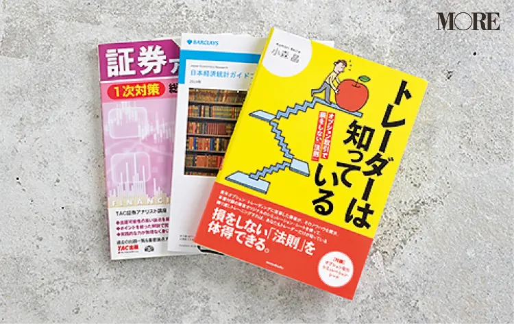 証券会社から銀行トレーダーに転職!「株は生き物のようで面白い」モアハピ部No.666 ぶりさんの生態に迫る【モアハピ生態図鑑】_3