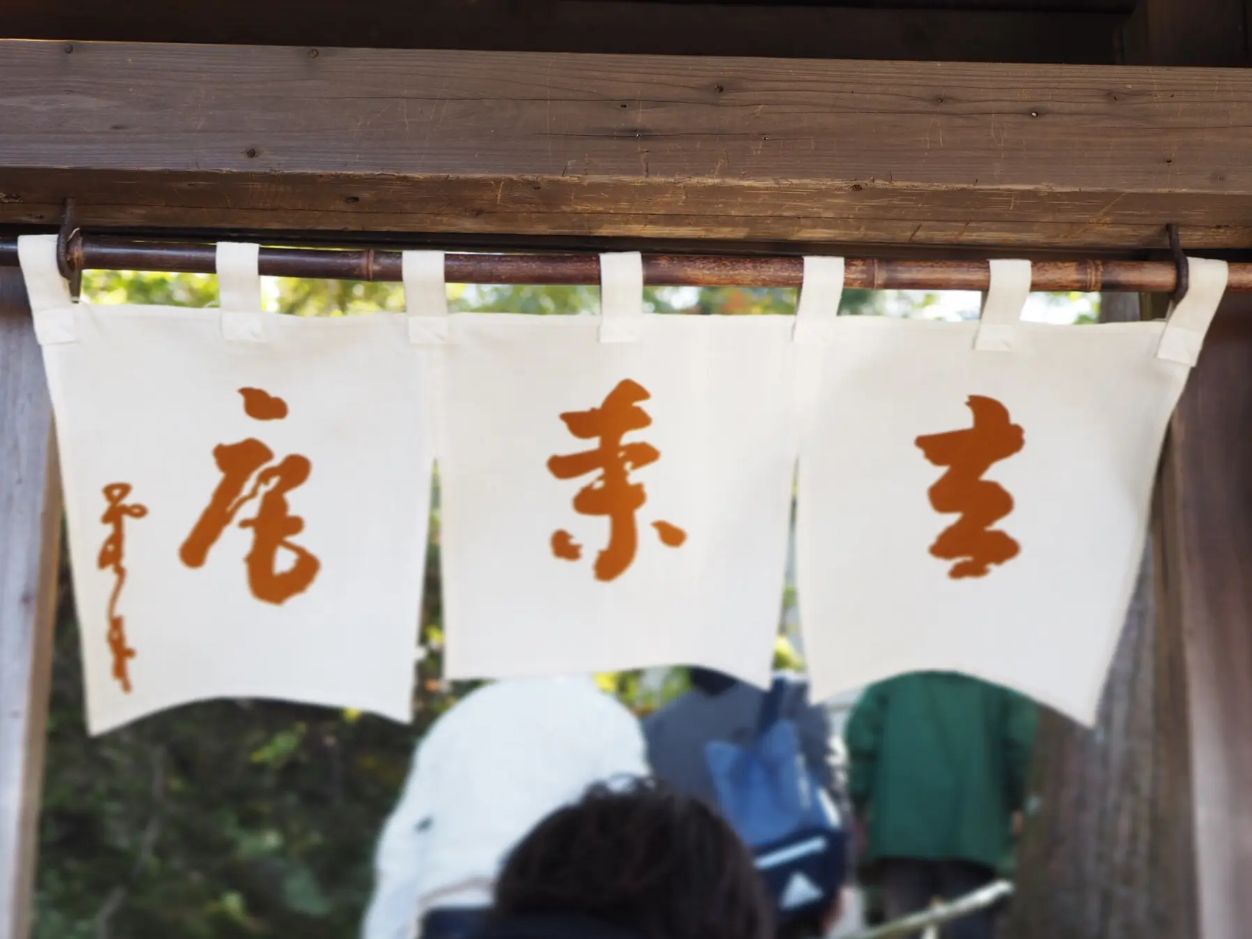 【#秋の鎌倉さんぽ】古民家でいただく絶品ビーフシチューと北鎌倉の紅葉♡_3