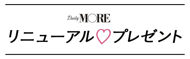 【応募終了】【リニューアルプレゼント】『パナソニック ビューティ』の「目もとエステ」を1名様にプレゼント☆ _1