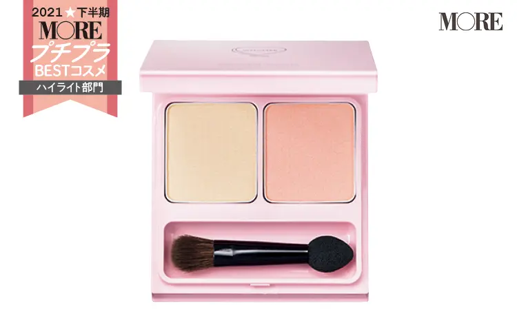 プチプラコスメランキングハイライト部門2位のフーミー　ハイライトパウダーW イエローシフォン