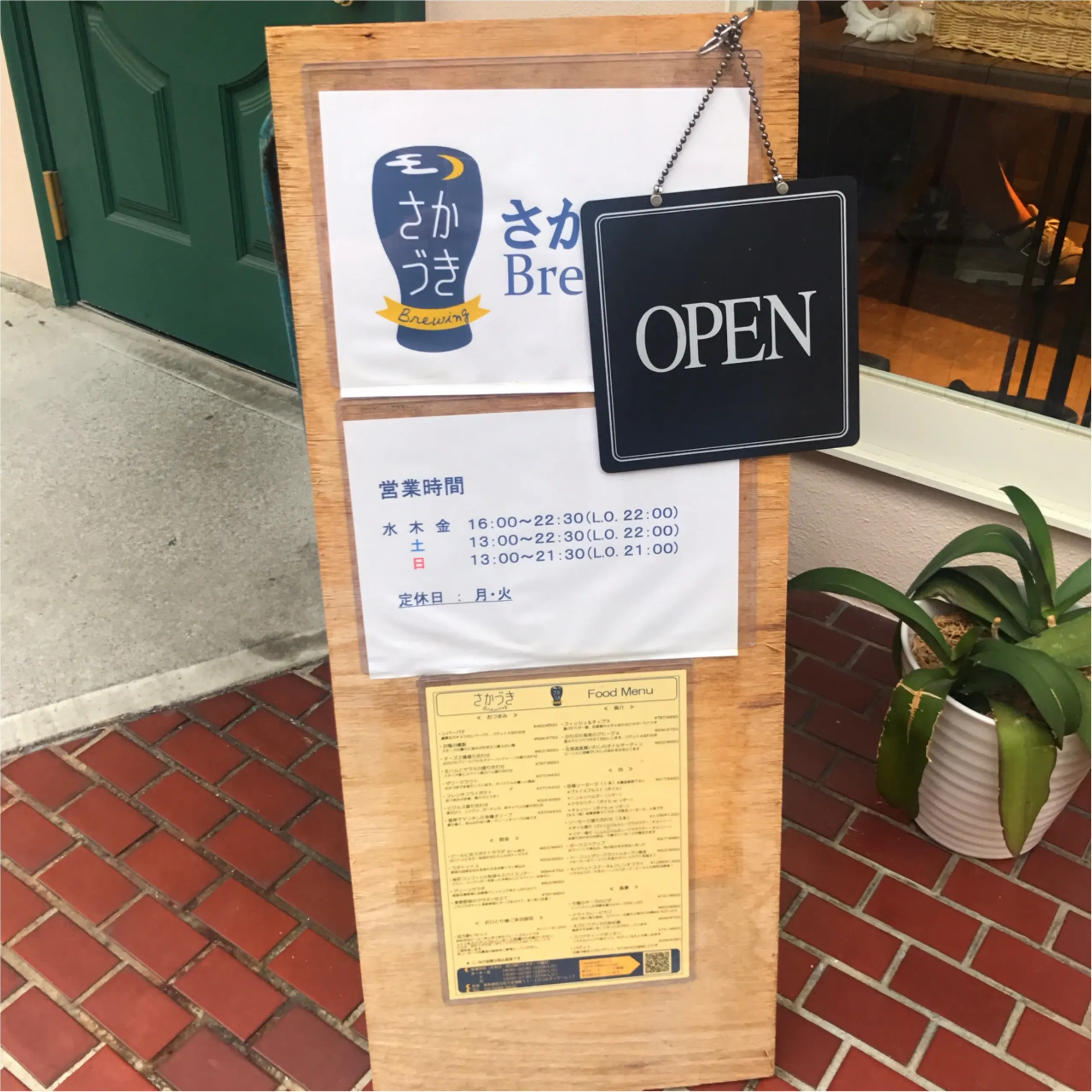 【北千住グルメ】ビール好き必見!「さかづきBrewing」の自家製クラフトビール♡_1