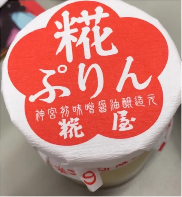 【ゆるブロ】先週と今日と明日。ほのぼのぼの_4