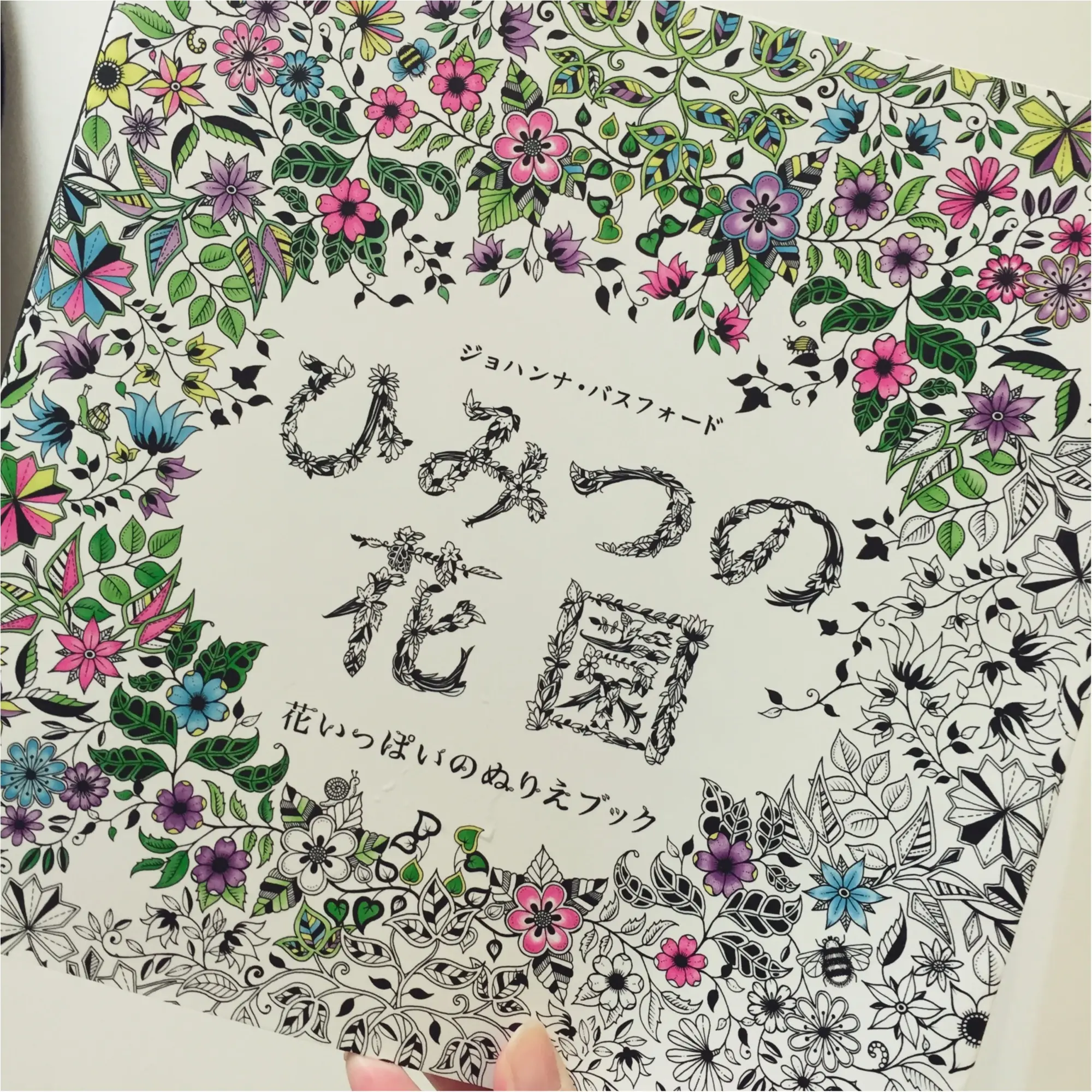 寒い冬はおうち時間を大切に♡女子的読書習慣のすすめ♡_3