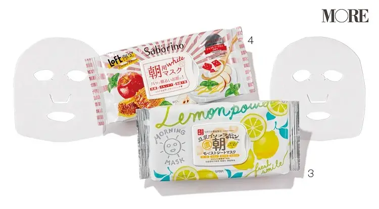 朝に使いたい新作毛穴ケアパック2点