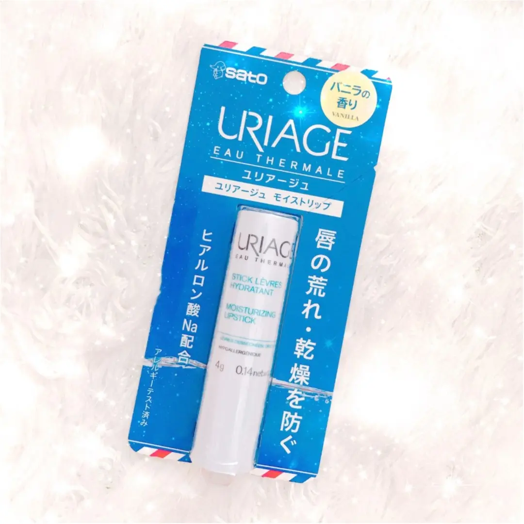 【これしか使えない!】わたしが愛用のリップをご紹介♡_1