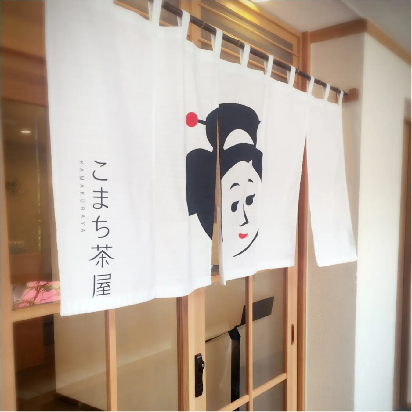 月9でもお馴染みお休みは『鎌倉・湘南』へGO*食べ歩きに疲れたら御休み処はココで決まり*火照った身体を冷やすカキ氷*こまち茶屋さんへ*_1