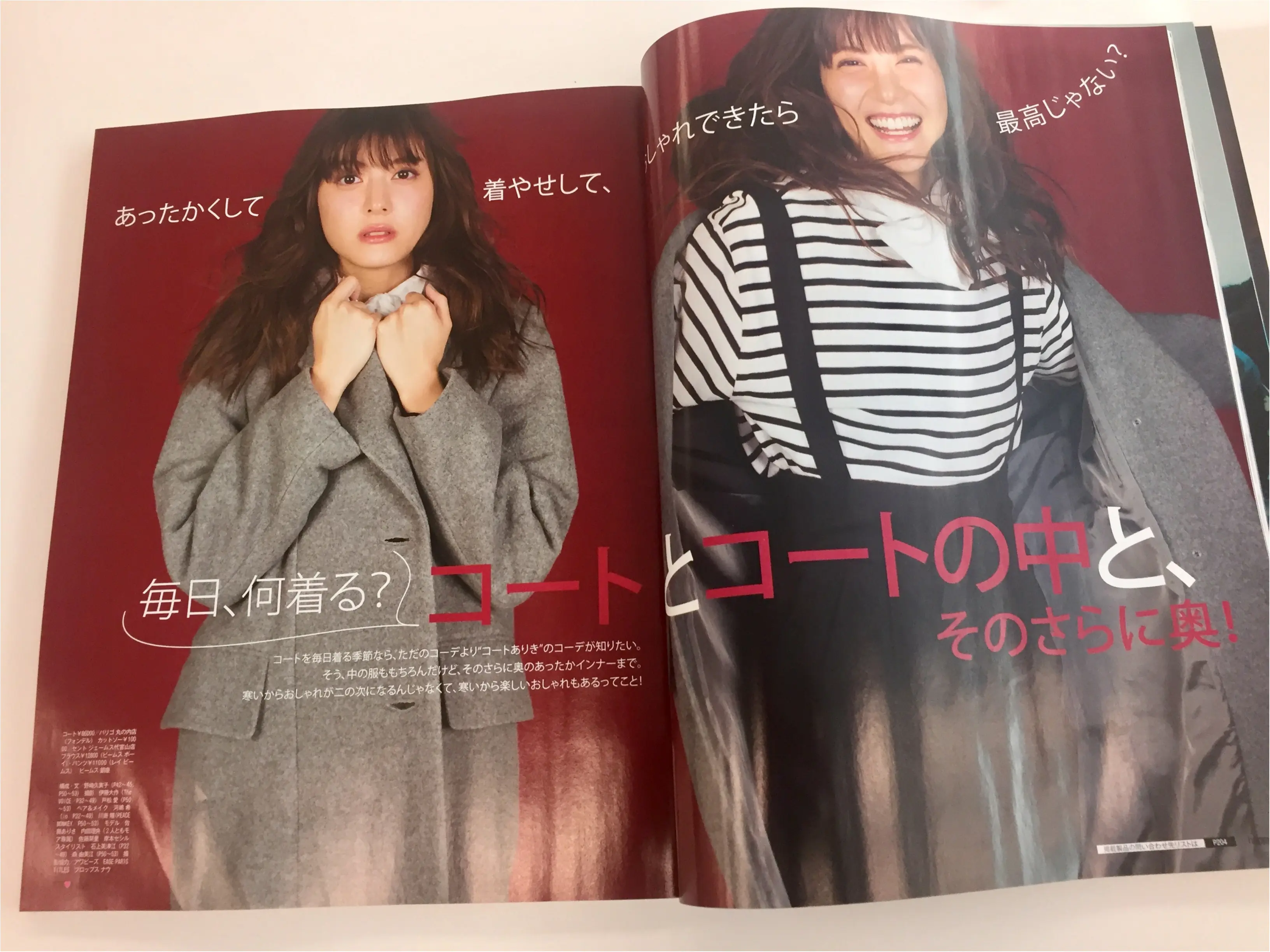30歳までに500万円貯めた女子がしていたことって? MORE2月号は「最強のマネーBOOK」が付録!_3