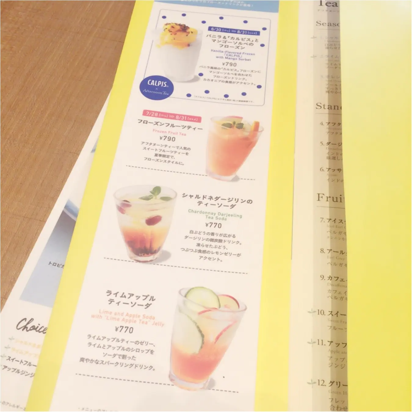 夏の新作が美味しすぎる*アフタヌーンティーティールームで*ショッピングの後の休憩処はココで決まり*_4