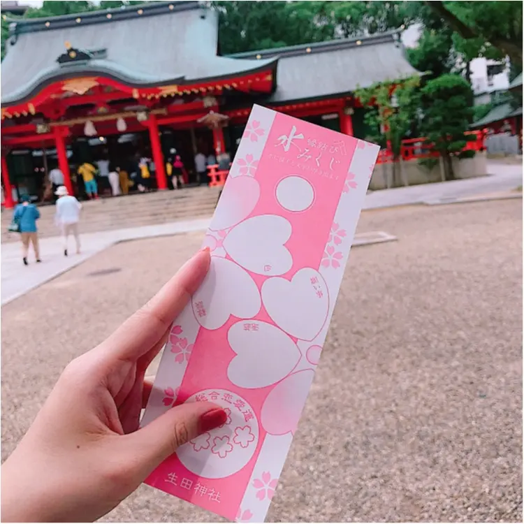 【ご当地MORE神戸】生田神社で恋愛についてお願いしてきました。笑っ_2
