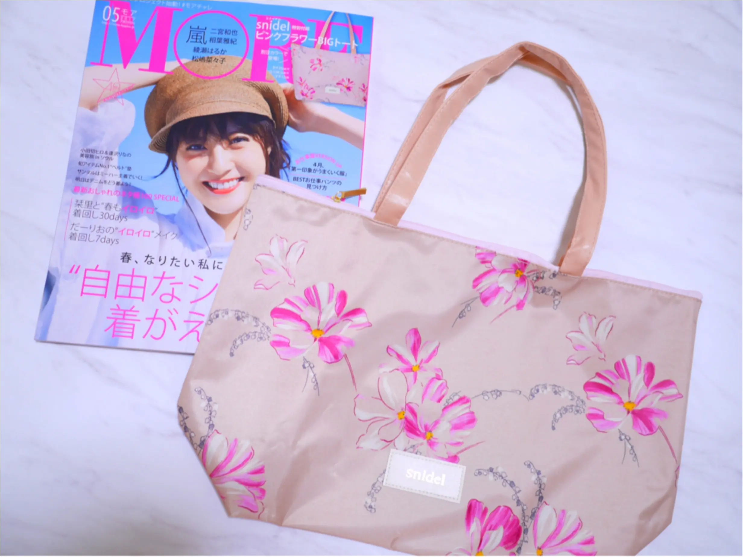 MORE5月号発売♡♡♡今月の特別付録はsnidelピンクフラワーBIGトート♡MOREだけの別注カラーで登場☺︎♩_1
