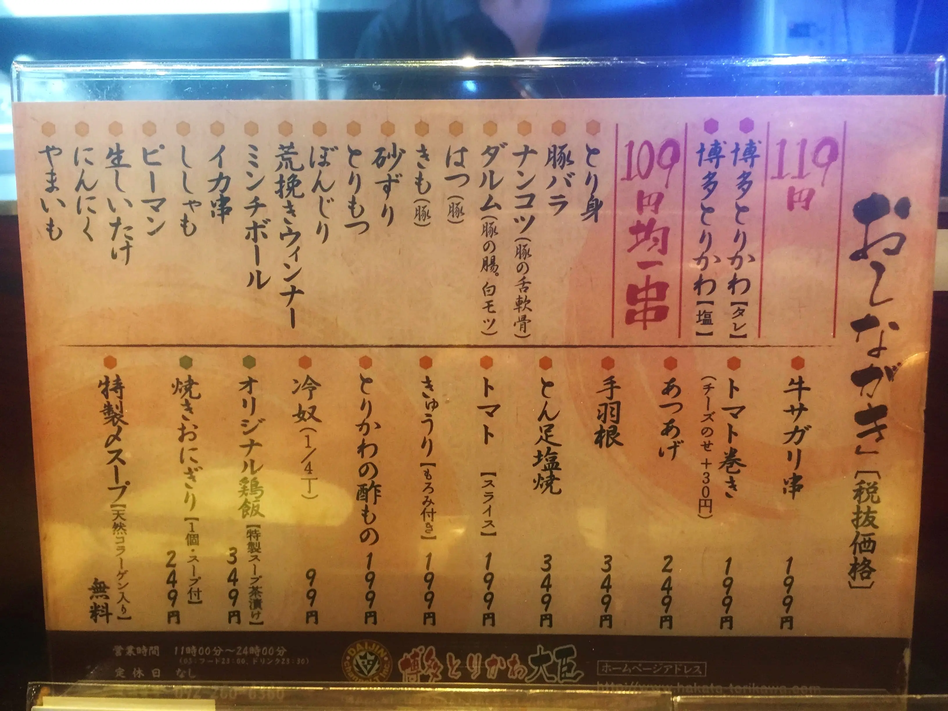 弾丸博多旅行♡絶対食べたい福岡名物3選!_5