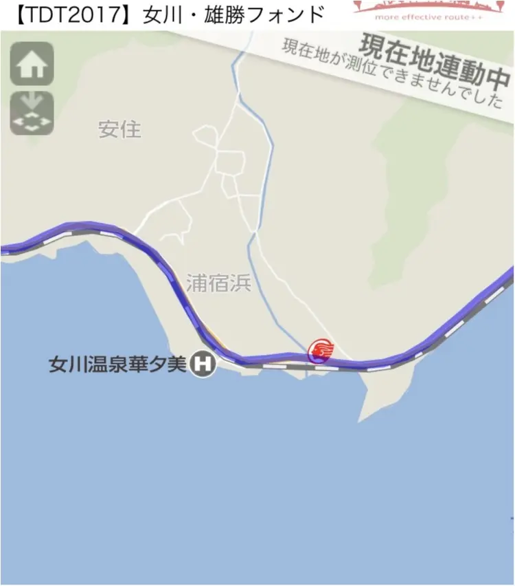 ツール・ド・東北まであと一カ月! 私たちが走る女川・雄勝フォンドの下見に!!パート②【#モアチャレ ほなみ】_11
