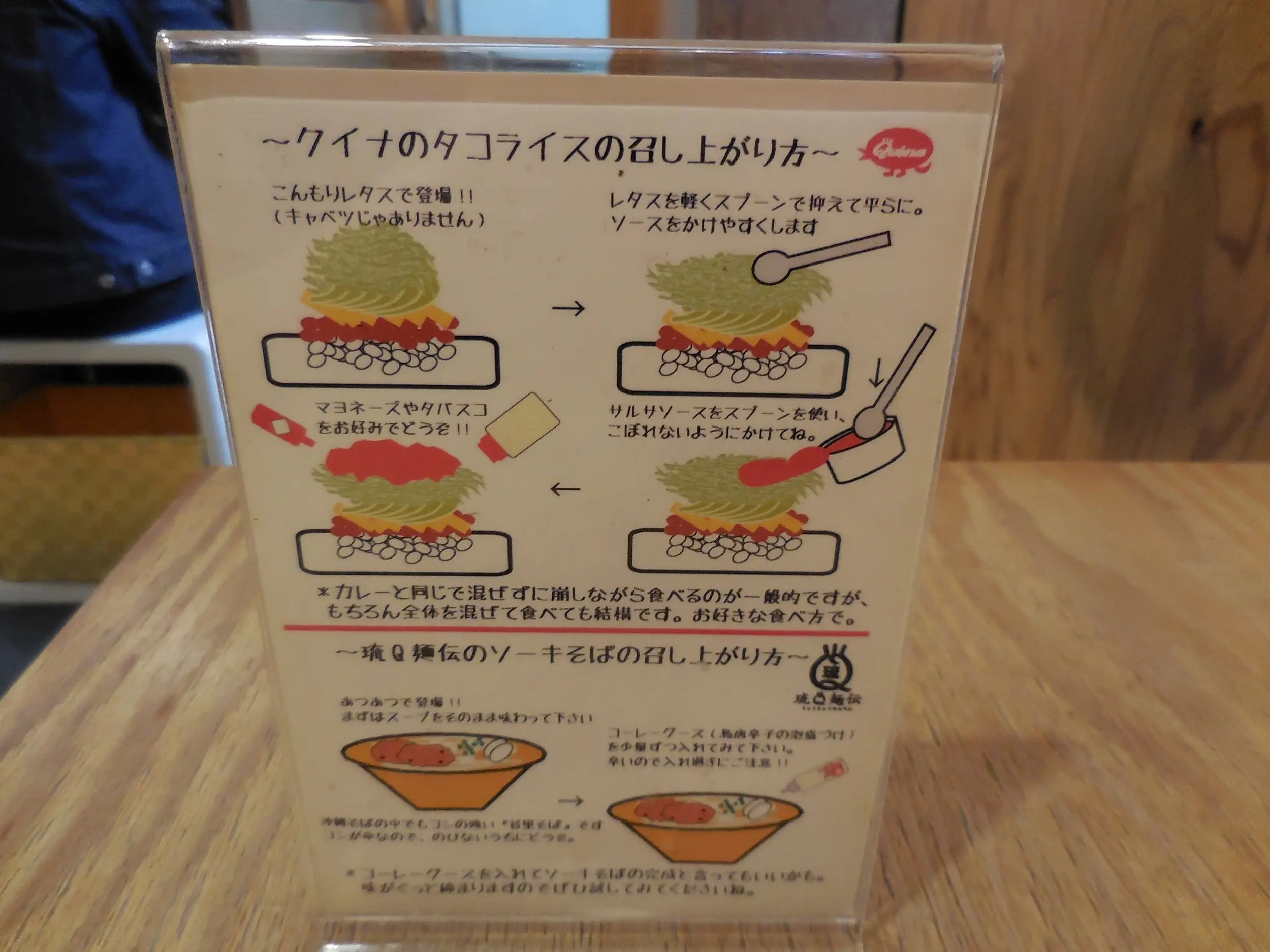 〇〇がてんこもり!野菜をたくさん食べたくてラージサイズを注文しました_4