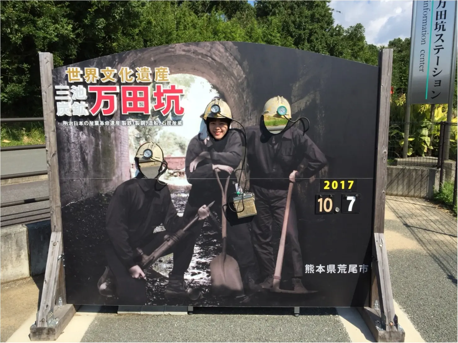 【動画で紹介!】明治時代にタイムスリップ!!世界文化遺産『万田坑』は大迫力の炭鉱跡です!【#モアチャレ 熊本の魅力発信!】_2