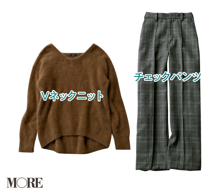 おしゃれを目指すなら「手持ち服10着」を見直そう! 記事Photo Gallery_1_17