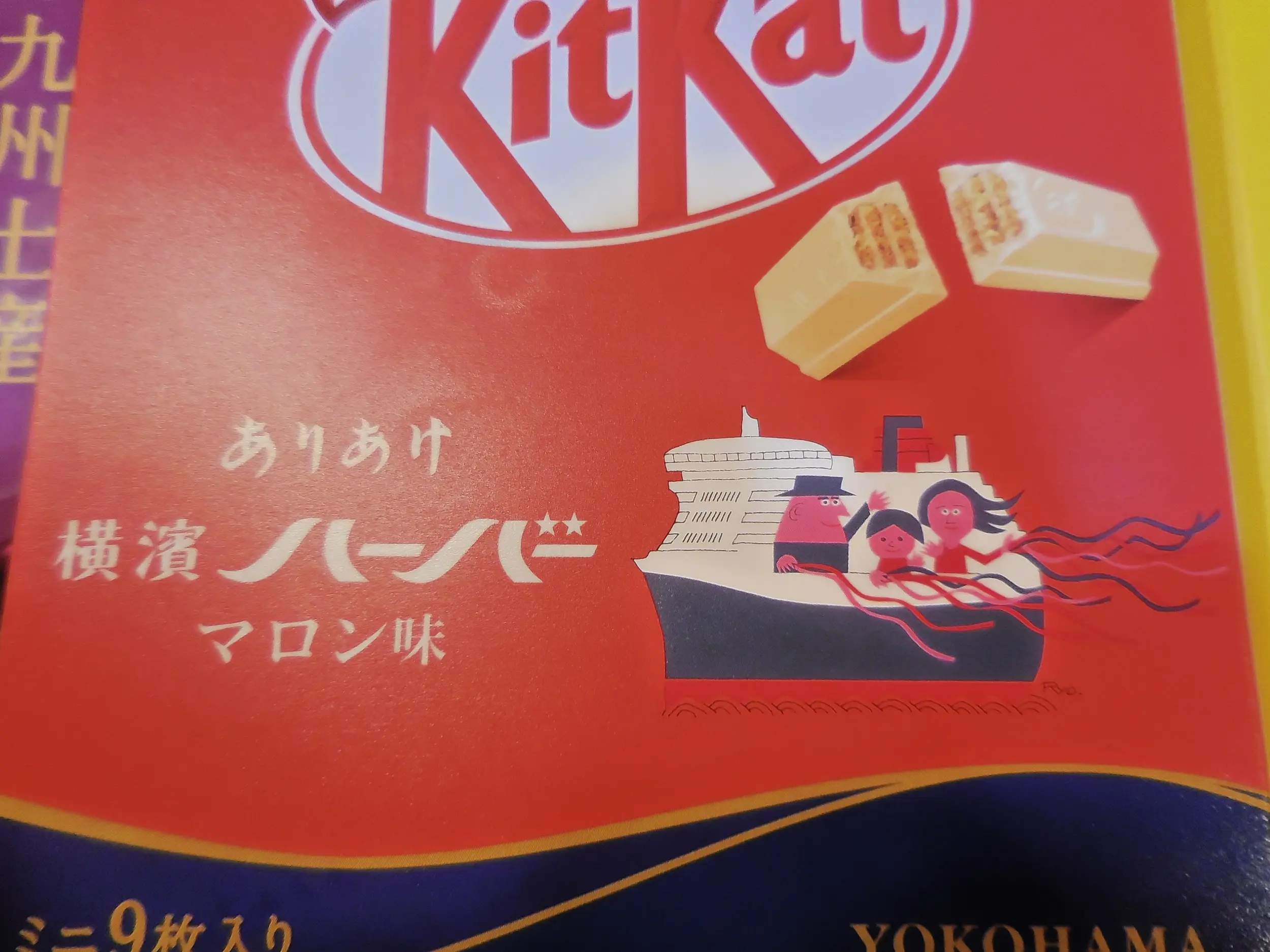 ご当地キットカットがとてもお得に買えました♪_7