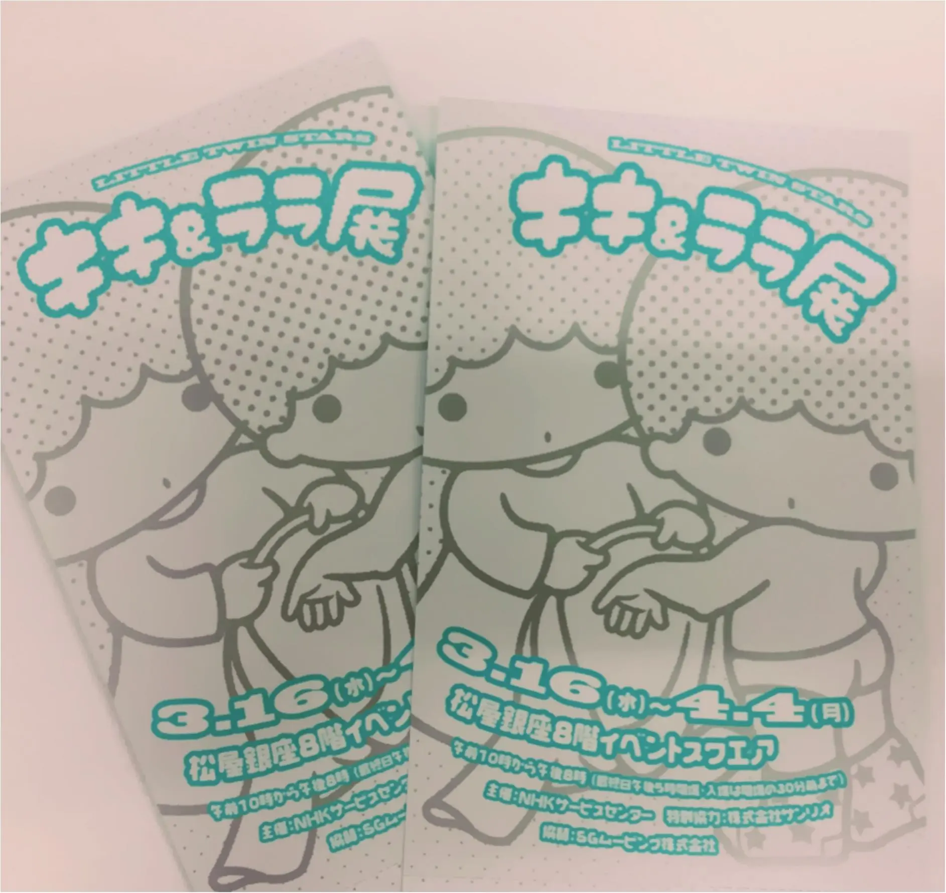 夢の国で、キキ&ララと、ぐでたまと。_5