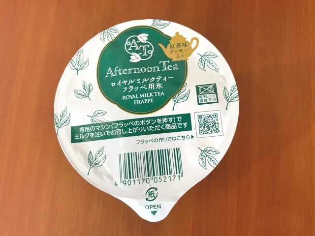 【ファミマ】《コンビニスイーツ》あのお店の紅茶がフラッペで楽しめる?!_2