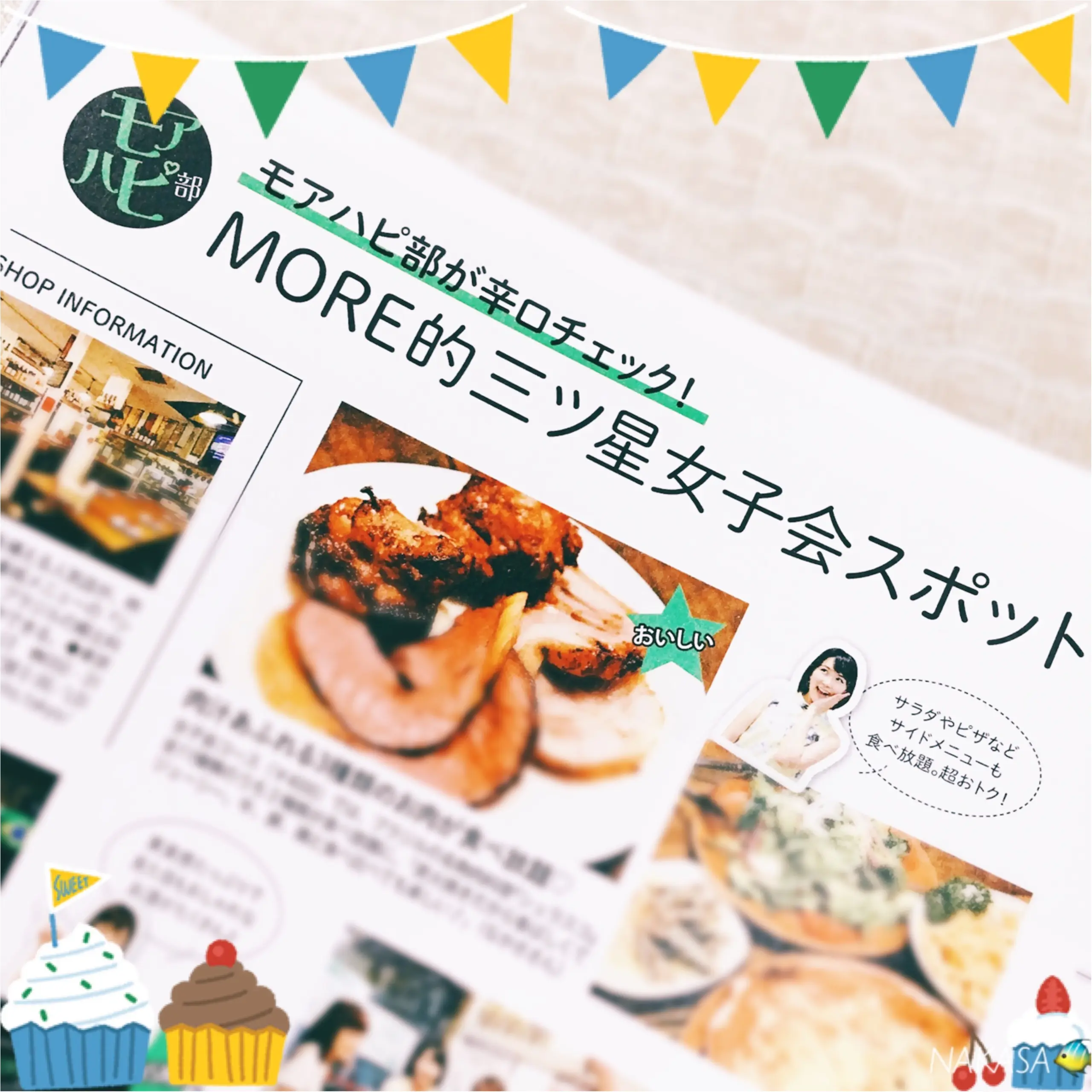 夏の女子会はここ 8月号more的三ツ星女子会スポット Moreインフルエンサーズブログ Daily More