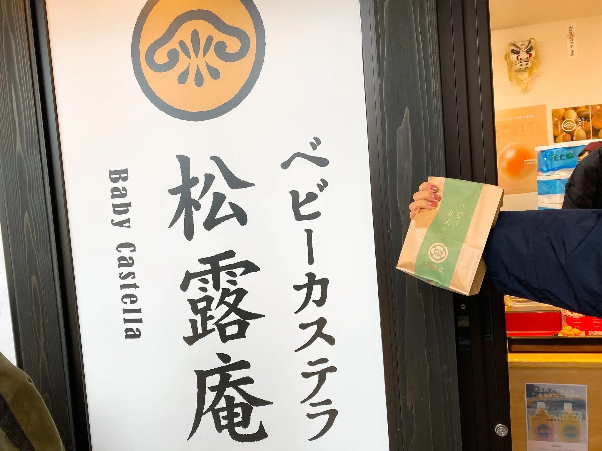 <島根県*出雲大社>食べ歩き散歩_5