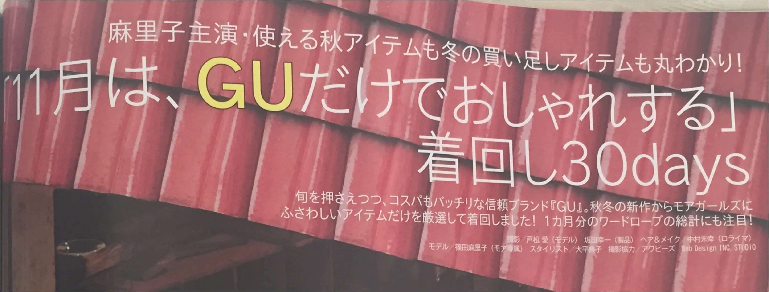 【MORE12月号☆発売中】特別付録はCOACHステーショナリー4点セット✨≪samenyan≫_7