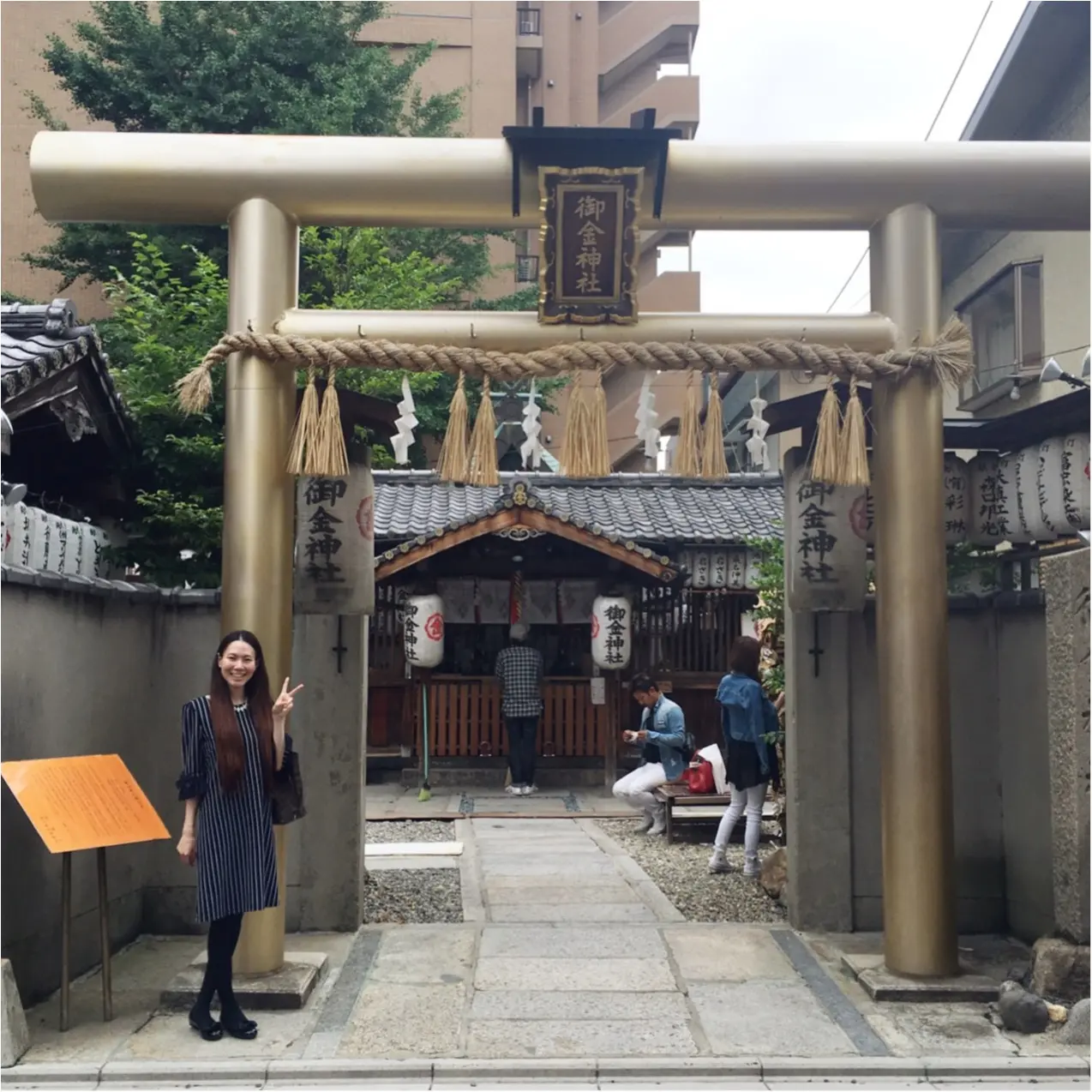 あなたも金運アップ♡京都に行ったら行きたい!お金の神様 【御金神社】_8