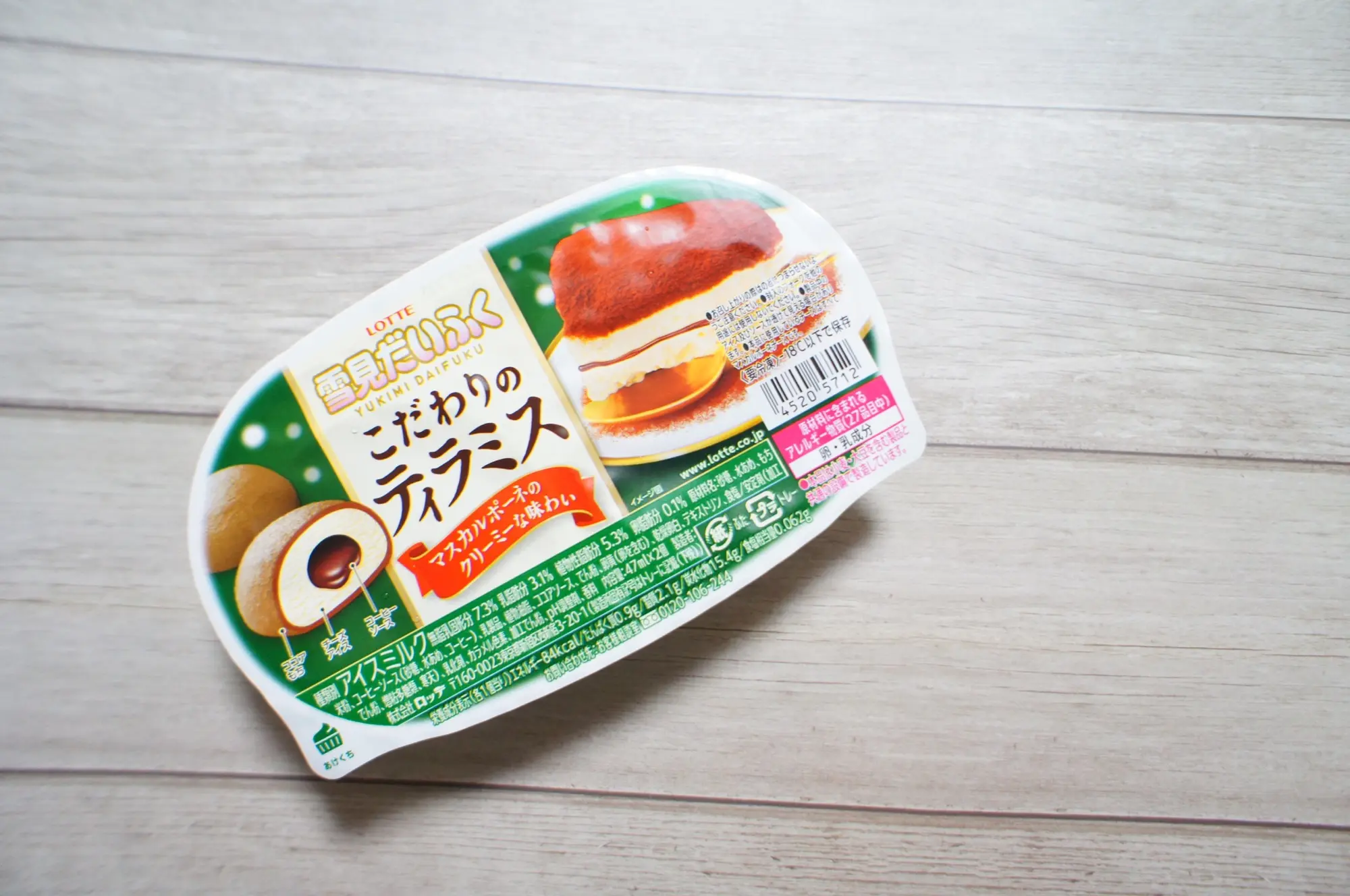 《本日11/2発売❤️》大人リッチな味わい!【雪見だいふく】こだわりのティラミスが美味しすぎる☻_1
