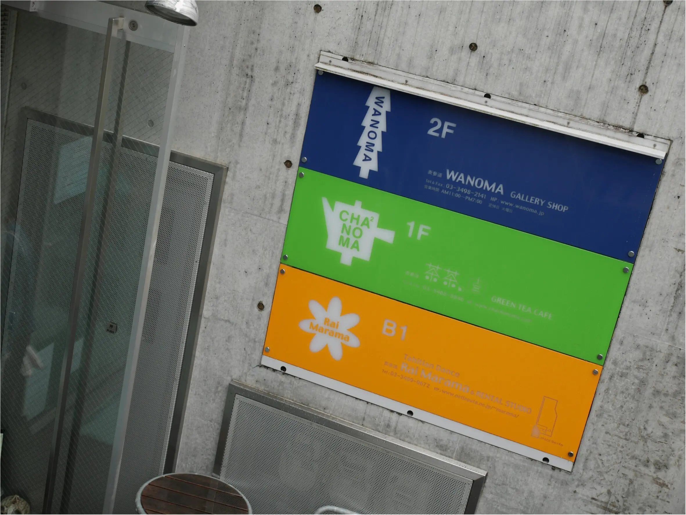 表参道にある「茶茶の間」は幅広い年代から愛される日本茶のカフェだった。_1